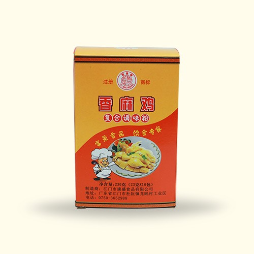 香麻雞復(fù)合調(diào)味粉-江門市康盛食品有限公司-readtitle