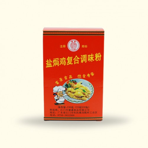 產(chǎn)品介紹-江門(mén)市康盛食品有限公司-鹽焗雞復(fù)合調(diào)味粉