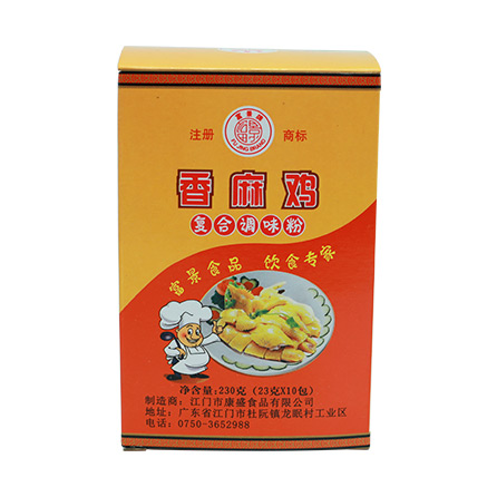 香麻雞復(fù)合調(diào)味粉